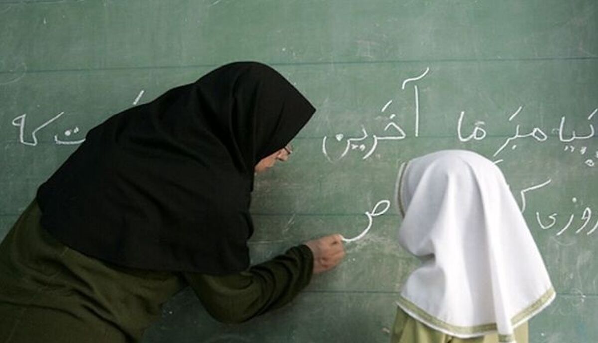 عیدی ویژه دولت به فرهنگیان