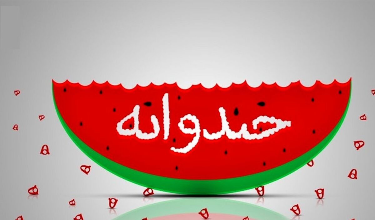 ناگفته‌هایی درباره برنامه خندوانه!+جزئیات 