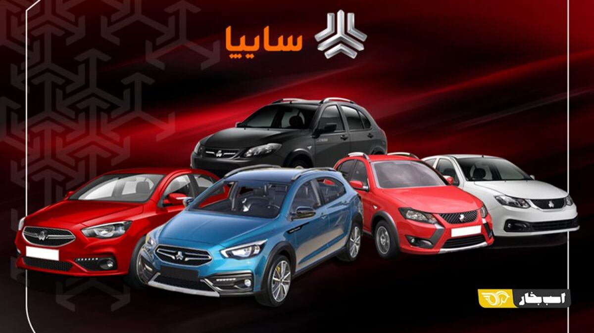 حراج بزرگ سایپا با خودرو جدید از دم قسط | فروش ویژه جایگزین تیبا با قیمت کارخانه ای