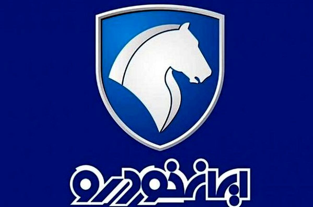 پیش فروش جدید ایران‌خودرو آغاز شد | فقط با 100 میلیون سه ماهه صاحب خودرو شوید + جزییات 