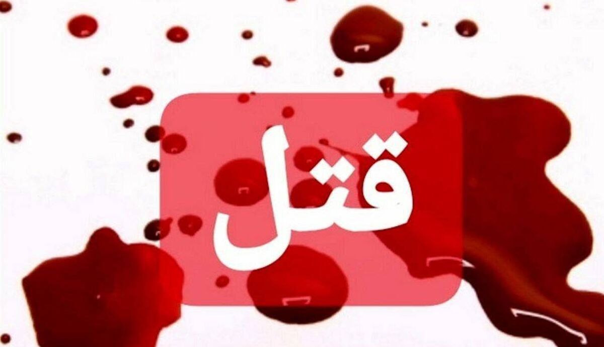 قتل وحشتناک برادر در خانه پدری | او را در باغچه دفن کردم