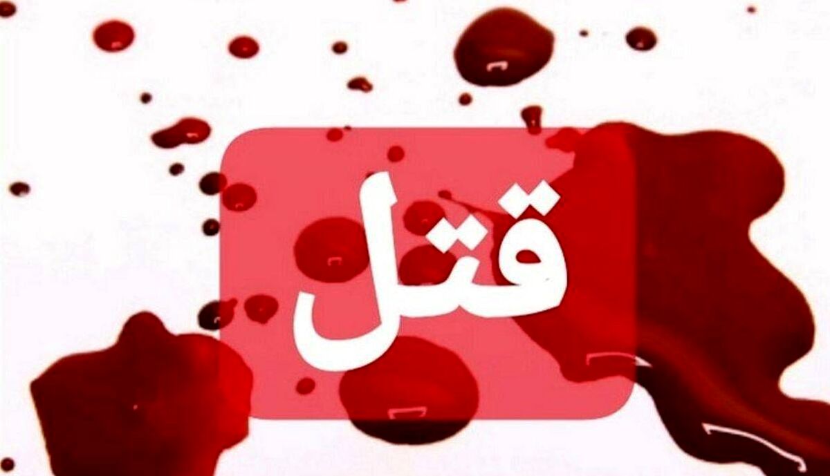 قتل عجیب در تهران/مادر سنگدل کودک ۲ ماهه را با پرتقال خفه کرد!