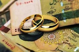 «هدیه ازدواج» باورنکردنی تأمین‌اجتماعی به زوج ها | شرایط دریافت «هدیه ازدواج» چیست ؟