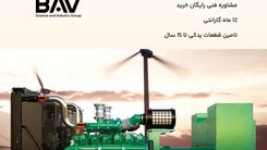 دیزل ژنراتور چیست و راه­کارهای کاهش صدای دیزل ژنراتور