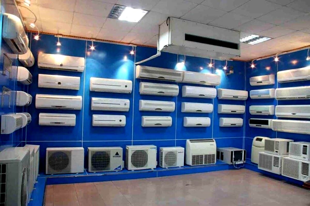 کولرگازی دست دوم وکارکرده خود را چگونه بفروشیم؟
