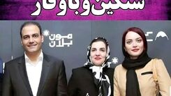 اولیت عکس از همسر علیرضا قربانی