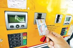 حمله سایبری به پمپ‌بنزین‌ها واقعیت دارد؟