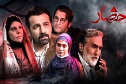 فیلم پشت صحنه سکانس جن گیری سریال احضار لورفت