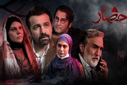 فیلم پشت صحنه سکانس جن گیری سریال احضار لورفت