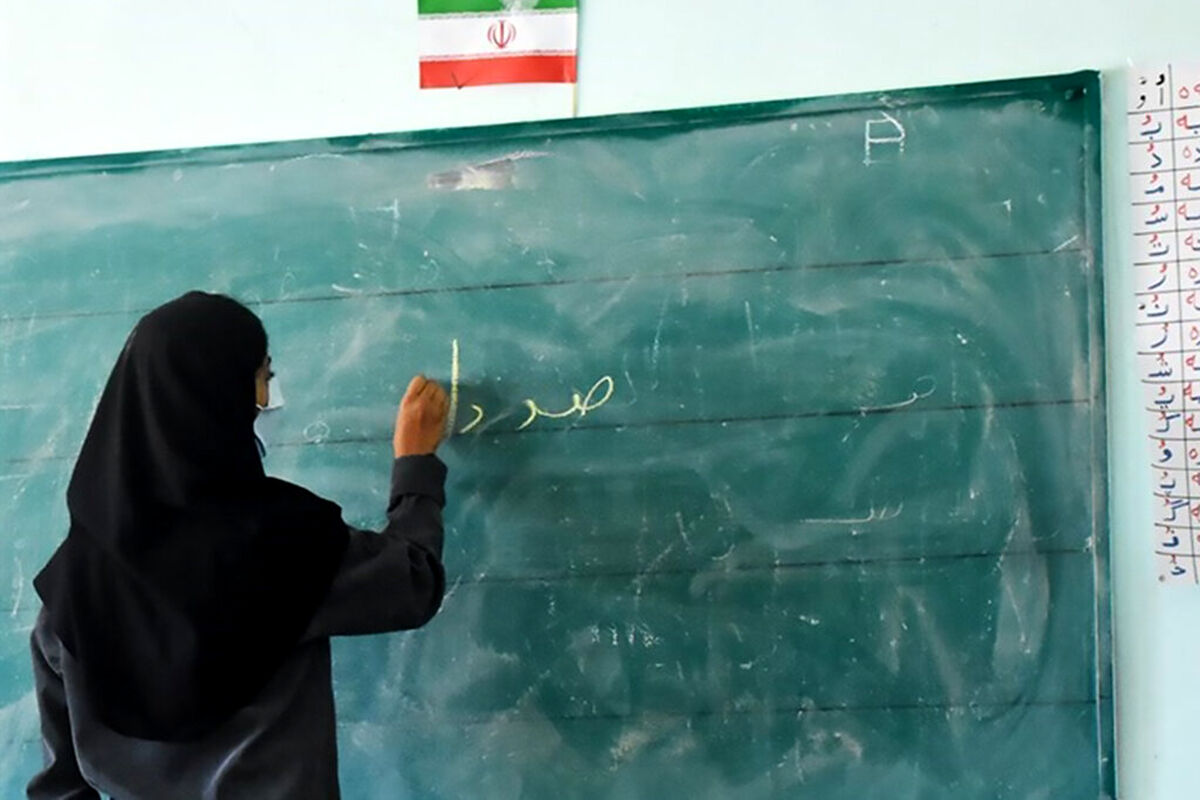 استخدام معلم جدید | دعوت آموزش و پرورش از جوانان علاقه‌مند برای ثبت‌نام