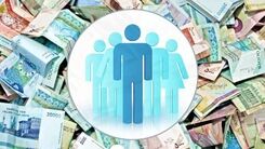 آخرین فرصت برای جاماندگان یارانه جدید معیشتی| چطور برای یارانه ثبت نام کنیم؟+ فیلم آموزشی