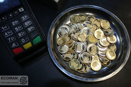 قیمت سکه در اولین روز هفته چقدر ریخت؟ | قیمت سکه امروز یکم مرداد  ۱۴۰۱