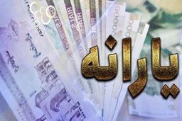 طرح جدید دولت برای حذف یارانه نقدی خانوار های پر درآمد | در سال جدید یارانه نقدی کدام افراد قطع می شود ؟