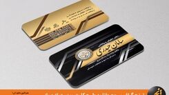 تاثیر کارت ویزیت در کسب و کار