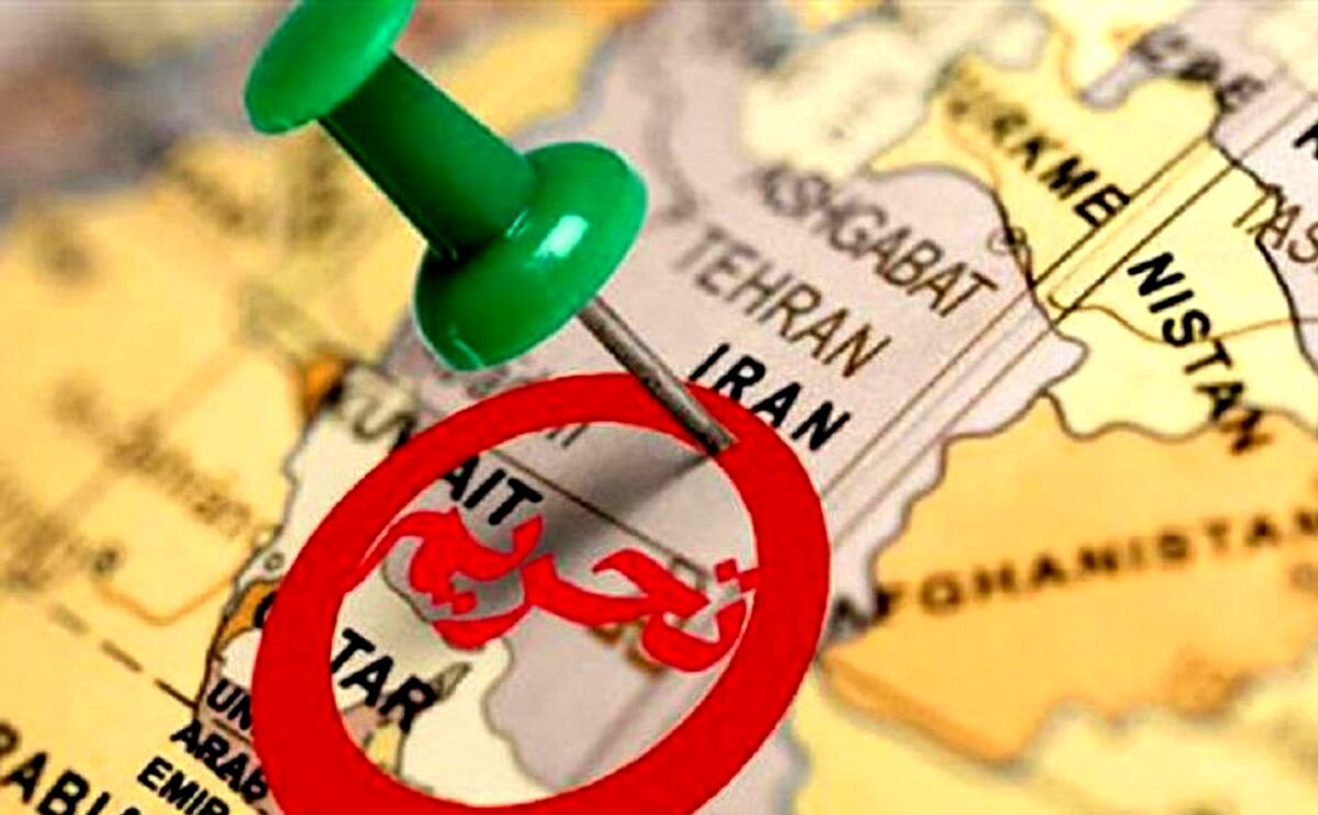 در چه صورتی تحریم ها علیه ایران لغو می شود؟