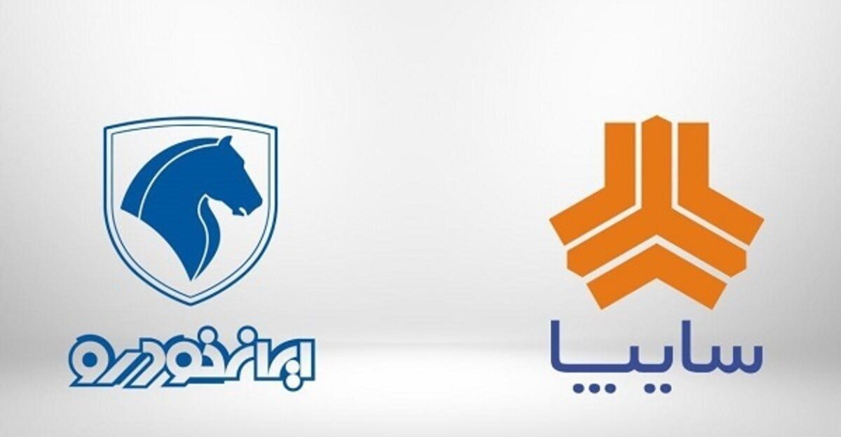 قیمت انواع خودروهای ایرانی برای امروز 23 دی ماه | افزایش قیمت پژو ۲۰۷ رکورد زد