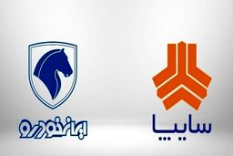 قیمت انواع خودروهای ایرانی برای امروز 23 دی ماه | افزایش قیمت پژو ۲۰۷ رکورد زد