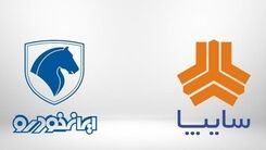 قیمت صفر ماشین های ایرانی | ریزش قیمت ها در بازار خودرو | تغییرات قیمت خودرو با شروع بهمن