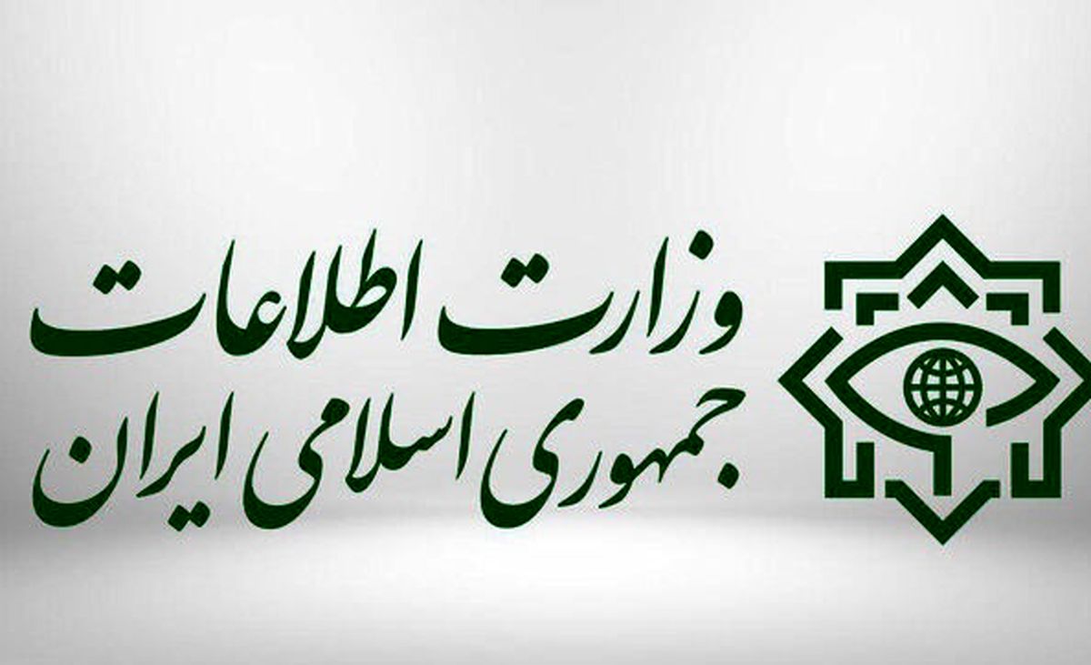 اطلاعیه وزارت اطلاعات درباره شناسایی باند بین اللملی مواد مخدر+جزئیات بیشتر