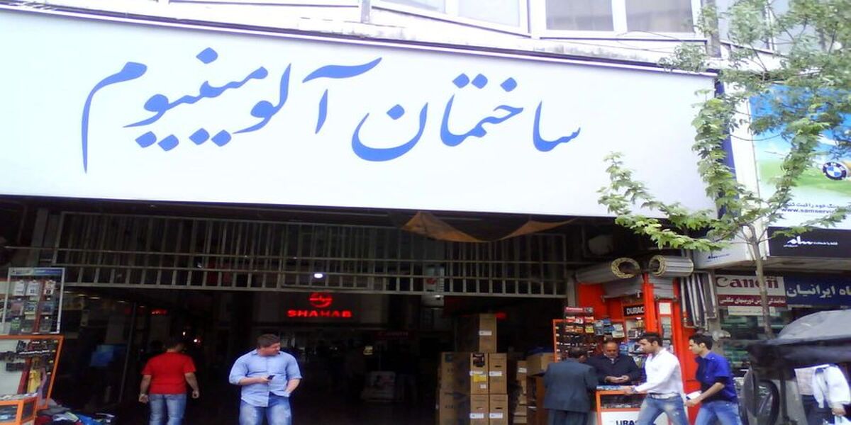 تخلیه موقت یک پاساژ  در تهران به دلیل عدم‌ ایمنی