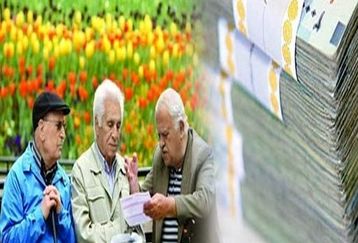 خبر خوش برای بازنشستگان در راه است | دستور رئیسی برای بررسی حقوق بازنشستگان | مبلغ حقوق بازنشستگان تغییر کرد