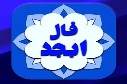 فال روزانه شخصی امروز دوشنبه 27 آذر | از اتفاقات مهم پیش روی خود آگاه شوید 