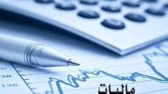 سورپرایز جذاب برای والدین دارای ۳ فرزند و بیشتر | خبر خوش برای  والدین دهه شصتی