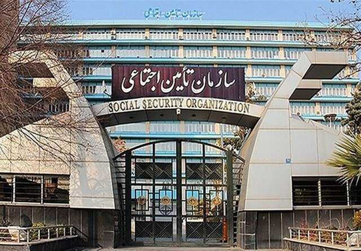 اطلاعیه مهم تامین اجتماعی | نرخ پرداخت حق بیمه اعلام شد