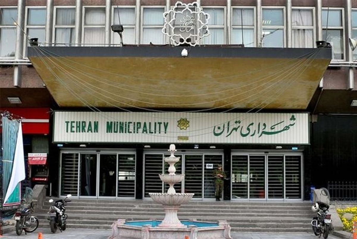 سرپرست شهرداری تهران مشخص شد!