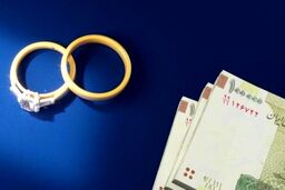 شگفتانه جذاب دولت برای زوج های جوان | رقم جدید «وام ازدواج» بعد از افزایش چقدر می شود ؟