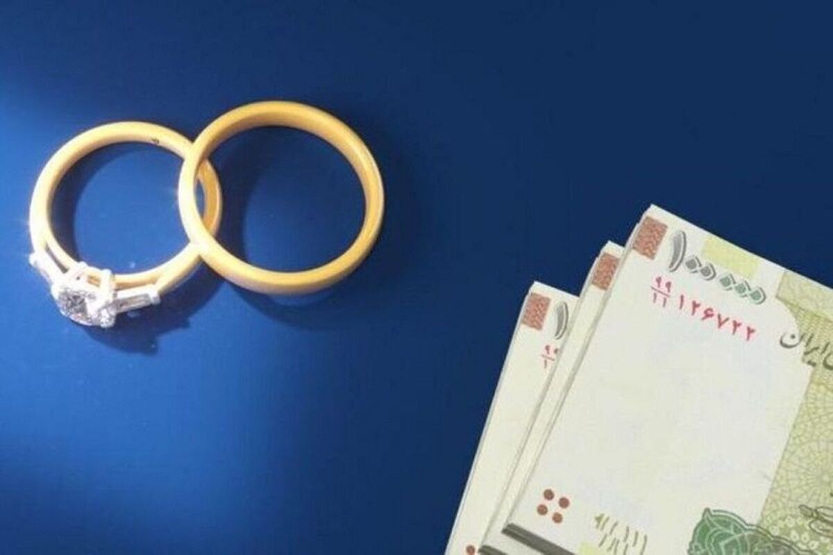  خبر خوش دولت درباره وام ازدواج | هدیه متفاوت دولت برای زوج های جوان | ازدواج کنید و رایگان دنا پلاس بگیرید