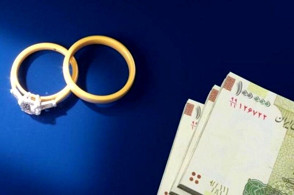 زوج های جوان این وام را از دست ندهند | وام ازدواج آنلاین شد!