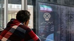 وضعیت بورس نگران کننده شد / اعتراض مال باختگان بورس