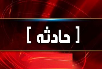 فوری | بالگرد وزیر رئیسی سقوط کرد | یک مقام دولتی فوت کرد +عکس