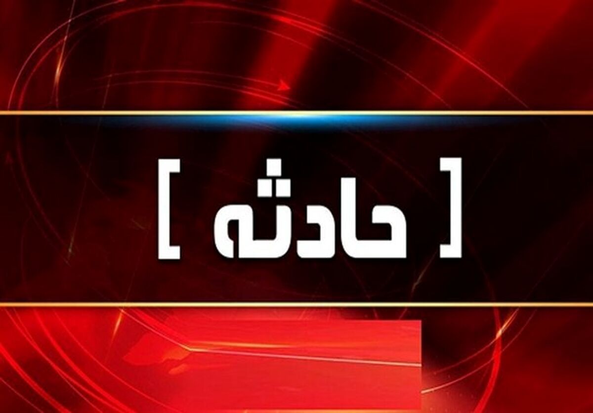 نجات جان کودک ۸ ساله تهرانی توسط پلیس | حادثه ای که به خیر گذشت