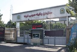 خبر مهم برای  مشتاقان زیارت اربعین | مشمولان غایب از مراجعه به مرزها خودداری کنید