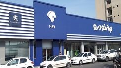 خودروهای ایران خودرو امروز ۲۲ فروردین چقدر گران شد