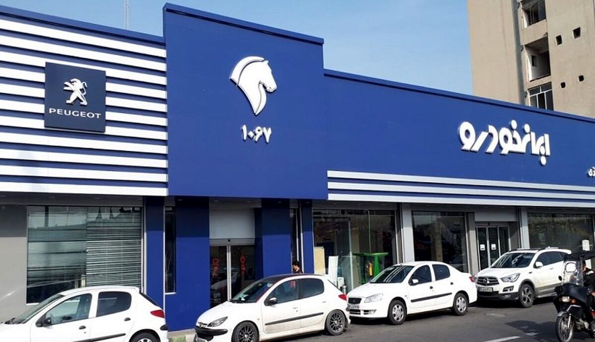 تاریخ پیش فروش 4 محصول محبوب ایران خودرو
