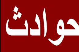 زنده زنده سوختن مادر و 2 دختر در آتش کینه پدر