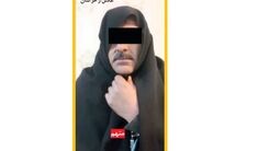 سرقت های سریالی مرد سبیل کلفت با پوشش زنانه لو رفت !