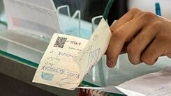 زمان تعویض‌ چک‌های قدیمی با دسته چک صیادی جدید مشخص شد