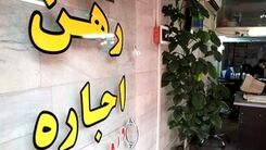 با ۵۰۰ میلیون کجای تهران میشه خانه خرید؟+جدول