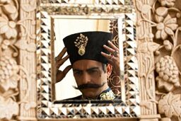  سریال قبله عالم کی پخش می شود؟