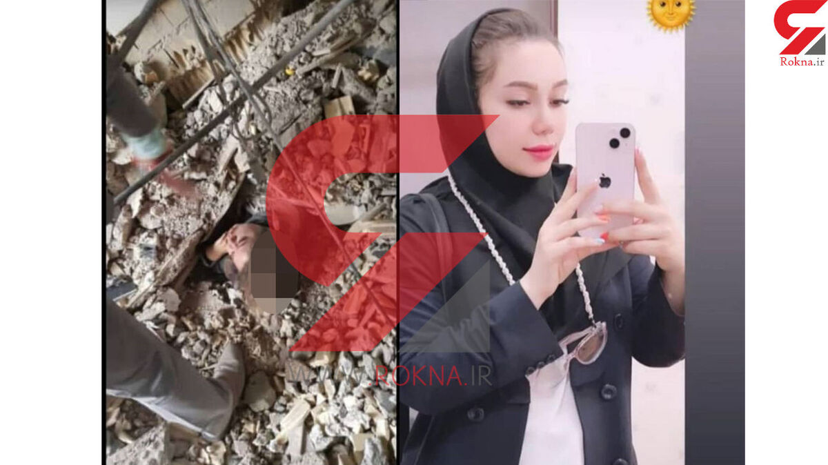 عکس لحظه هولناک نجات دختر آبادانی از زیر آوار متروپل|عجیب ترین عکس دختر آبادانی گرفتار در آوار متروپل 