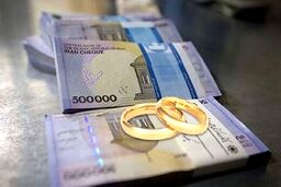 خبر خوش وزیر برای زوج های جوان | افزایش 20 درصدی مبلغ وام ازدواج در راه است 