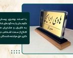 تولیدی استند رومیزی پلکسی در تهران با آقای پلکسی