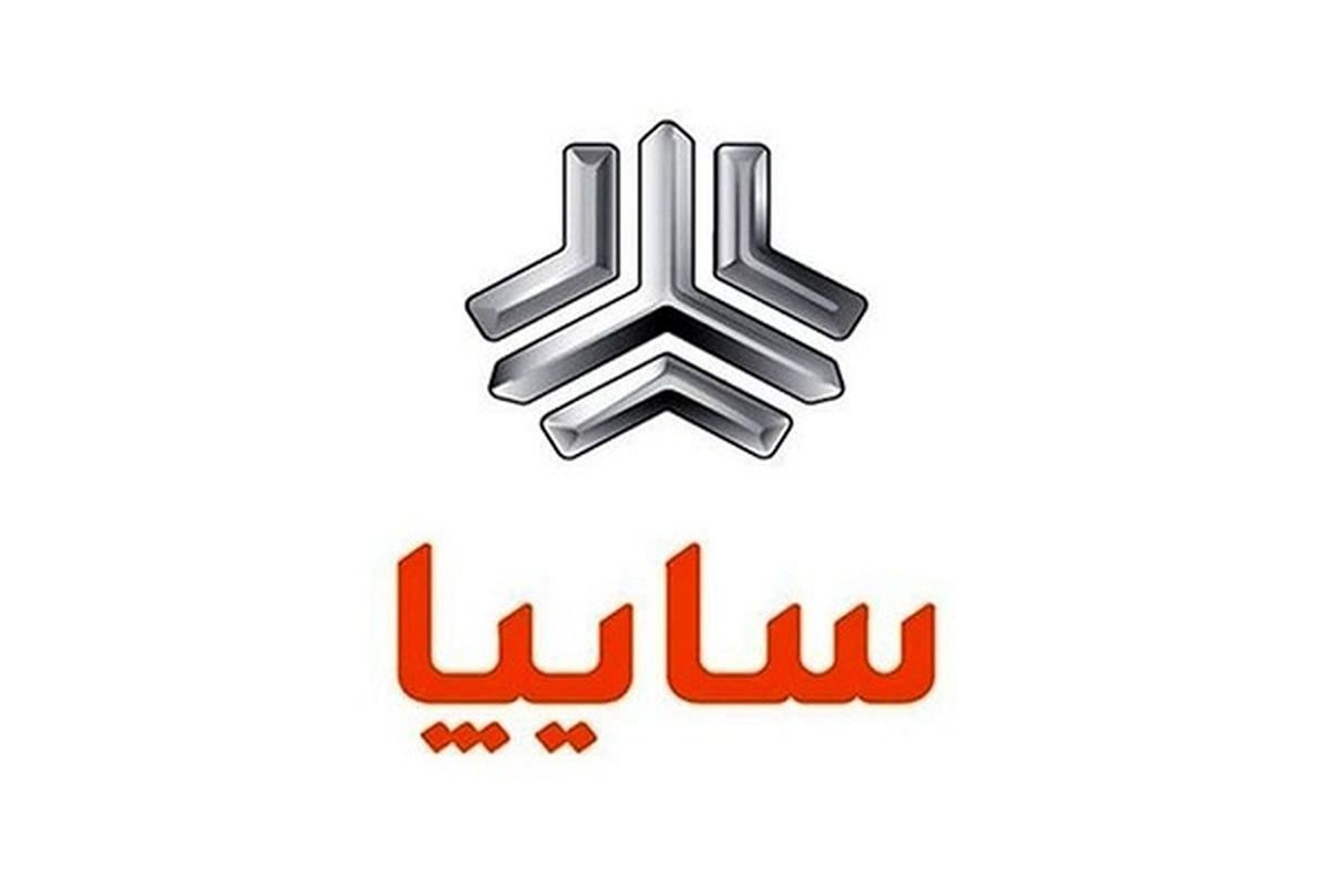 سورپرایز بهاره سایپا | فروش فوری سایپا به قیمت کارخانه و تحویل فوری