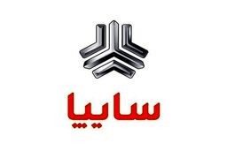 سورپرایز بهاره سایپا | فروش فوری سایپا به قیمت کارخانه و تحویل فوری
