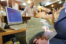 وام قرض الحسنه 10 میلیون تومانی بدون کارمزد و سود! +جزئیات