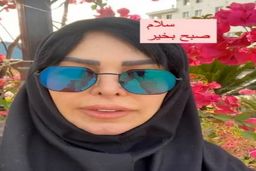 عمل زیبایی جدید چهره فلور نظری لو رفت | به نظرتون این خانم اصلا فلور نظریه! +عکس باورنکردنی